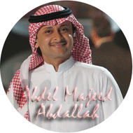 Abdul Majeed Abdullah Lyrics
