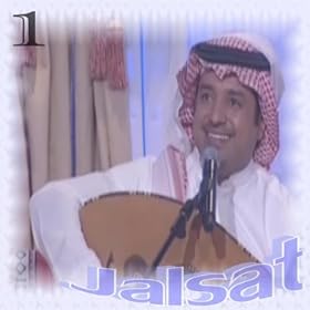 Abdul Majeed Abdullah Songs List