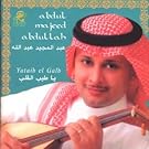 Abdul Majeed Abdullah Songs List