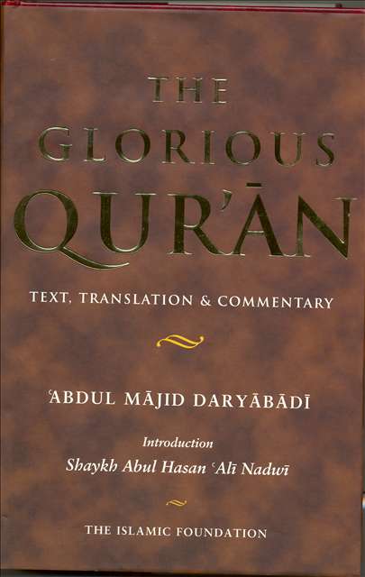 Abdul Majid Daryabadi Books
