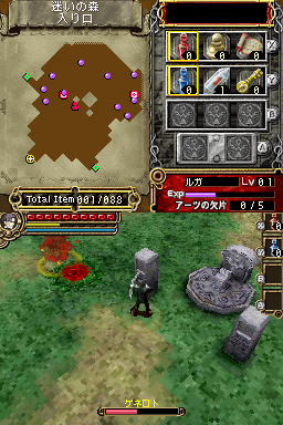 Dungeon Explorer Ds Rom