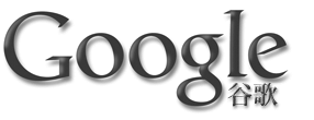 Google Logo Black And White