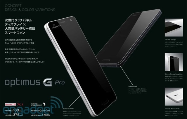 Lg Pro