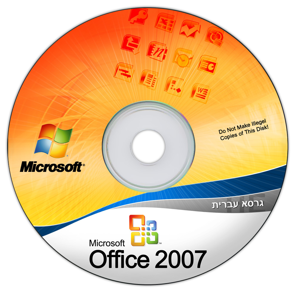 Microsoft Office Download 2007 Full Version